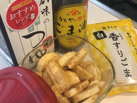 すぐでき&風味良好　長芋の旨すりごま和え